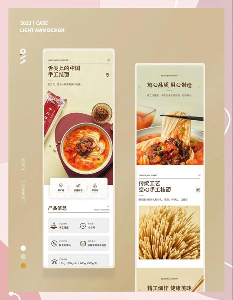 网店托管：电商行业的新风口