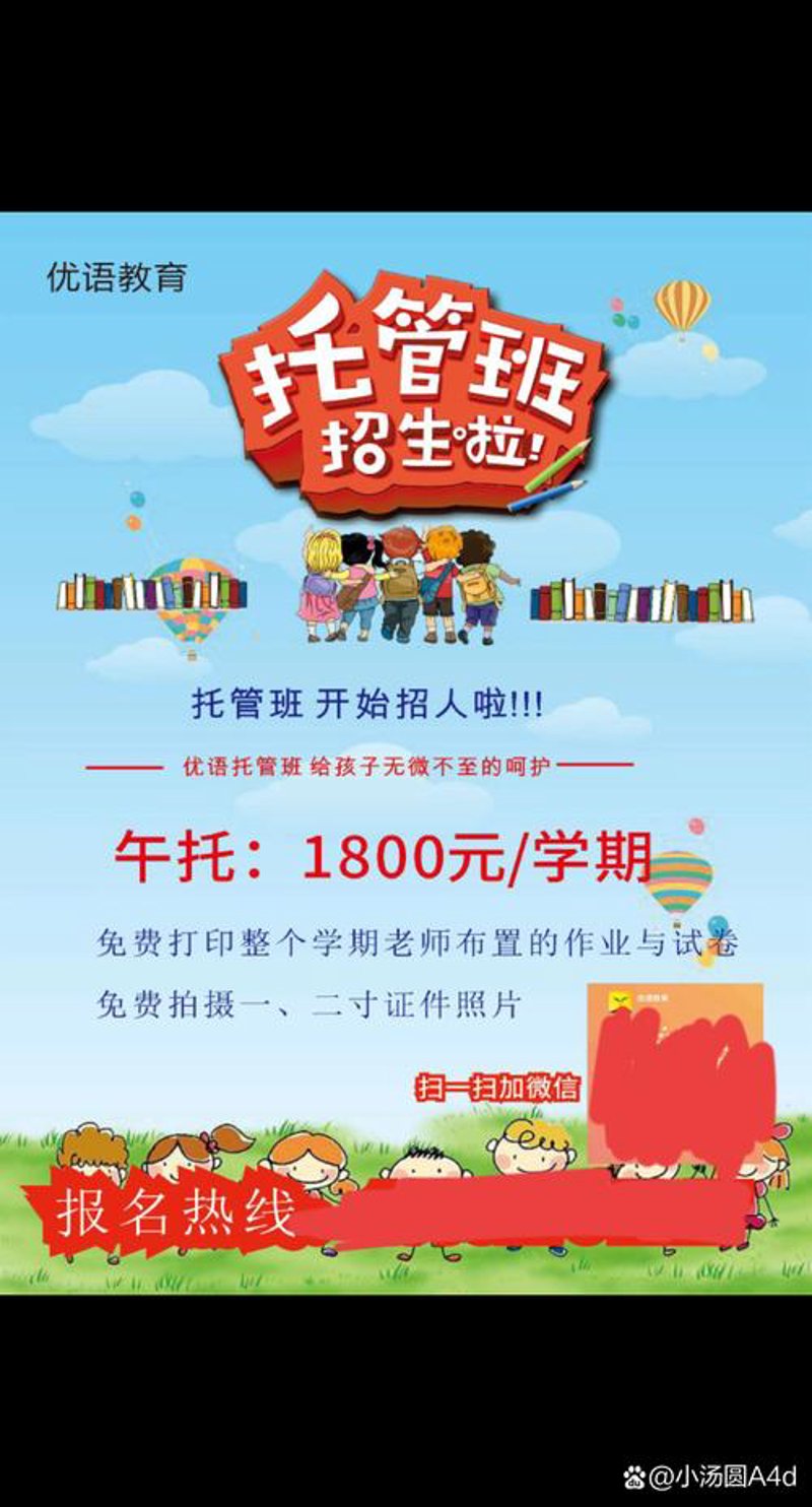 揭秘京东代运营，轻松实现电商梦想