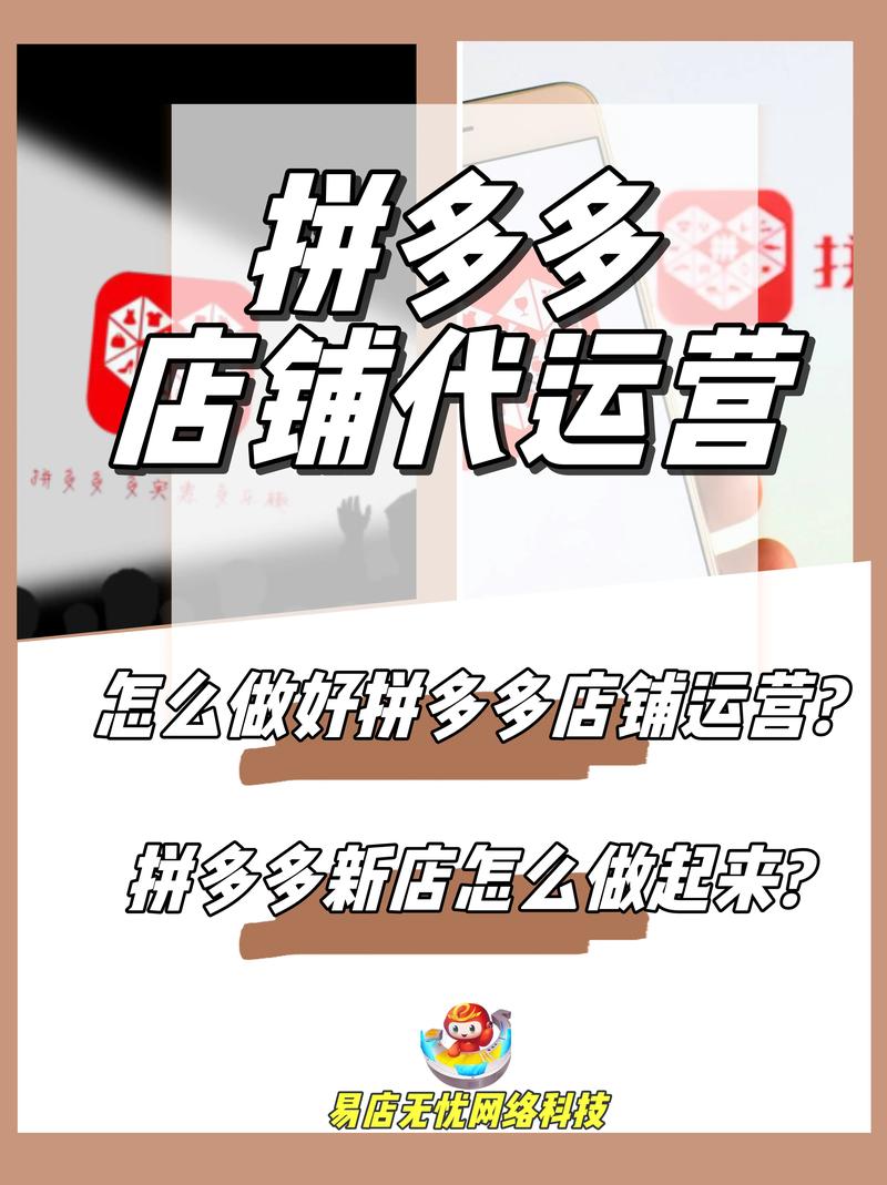 网店客服外包