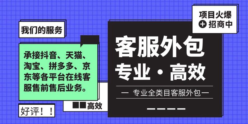 天猫代运营，为商家点亮电商之路